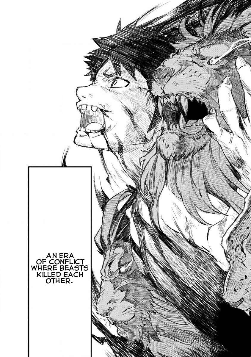 Lion Coeur Senki Chapter 5 26